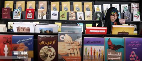 Tehran Book Fair: A Battleground for Ideas and Censorship